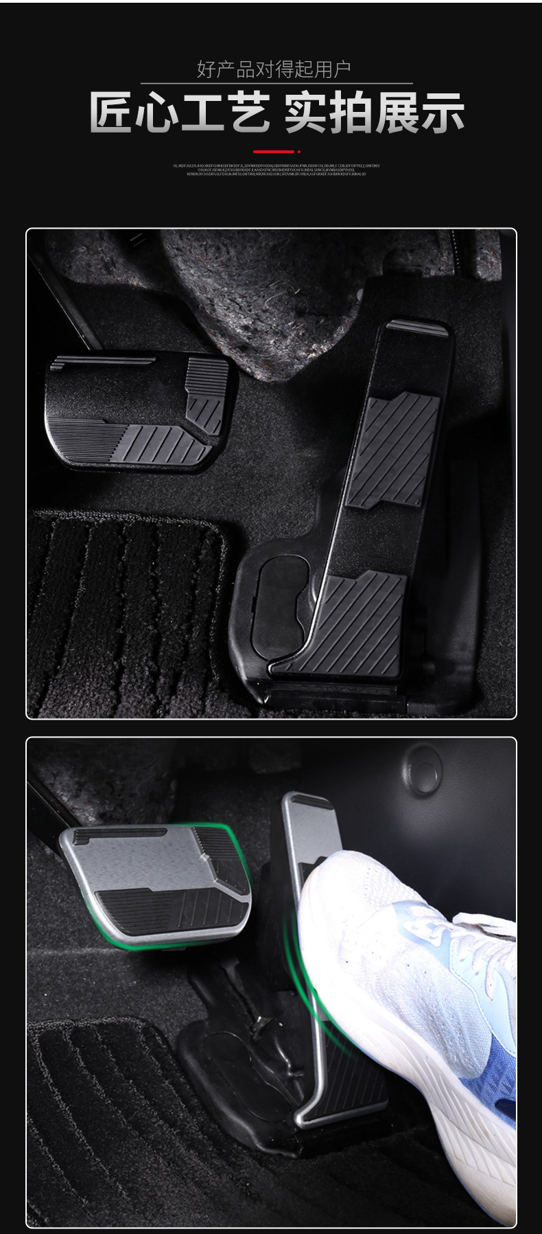 Suitable for 24 Models of Toyota Alphard/Vellfire Accelerator Pedal Modification Brake Sports Version Foot Pedal
