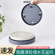 拼得乐树脂花盆托盘底垫塑料移动托盘万向轮底托花盆底座厂家批发