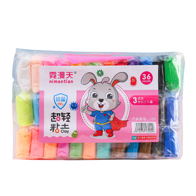 Neon Sky Kindergarten Clay Educational Toys Colored Mud Space Mud DIY Handmade Plasticine 24 Color Ultra Light Clay