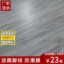 强化复合木地板家用耐磨防水厂家直销灰色复古工程金刚板12mm工厂