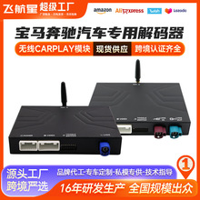 �m��춱��YNTG6.0�O���o��Carplay���RNBT�֙CͶ�����ý�a��ģ�K