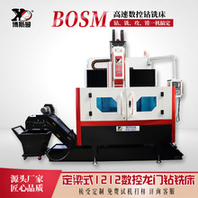 源头厂家1.2米法兰管板自动钻孔机 三轴联动全铸造高速数控钻床