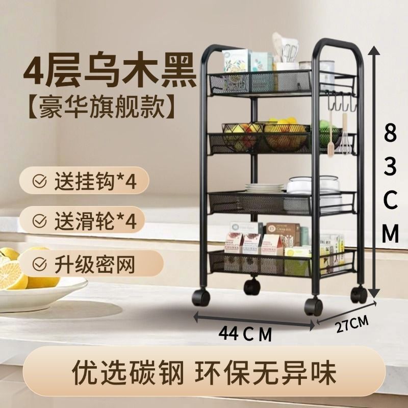 새로운 4층 검정색(탄소강 소재)