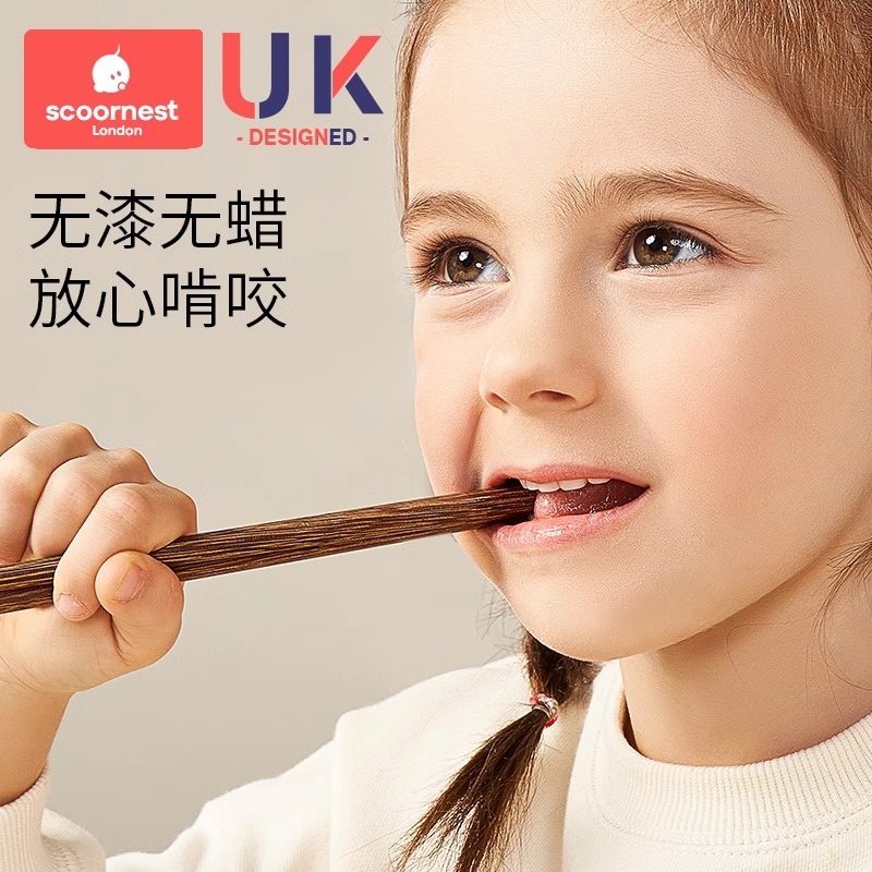 Children's Chopsticks Household One-person Chopsticks Chicken Wings Wood High-grade New Solid Wood Baby Training Chopsticks for Primary School Students