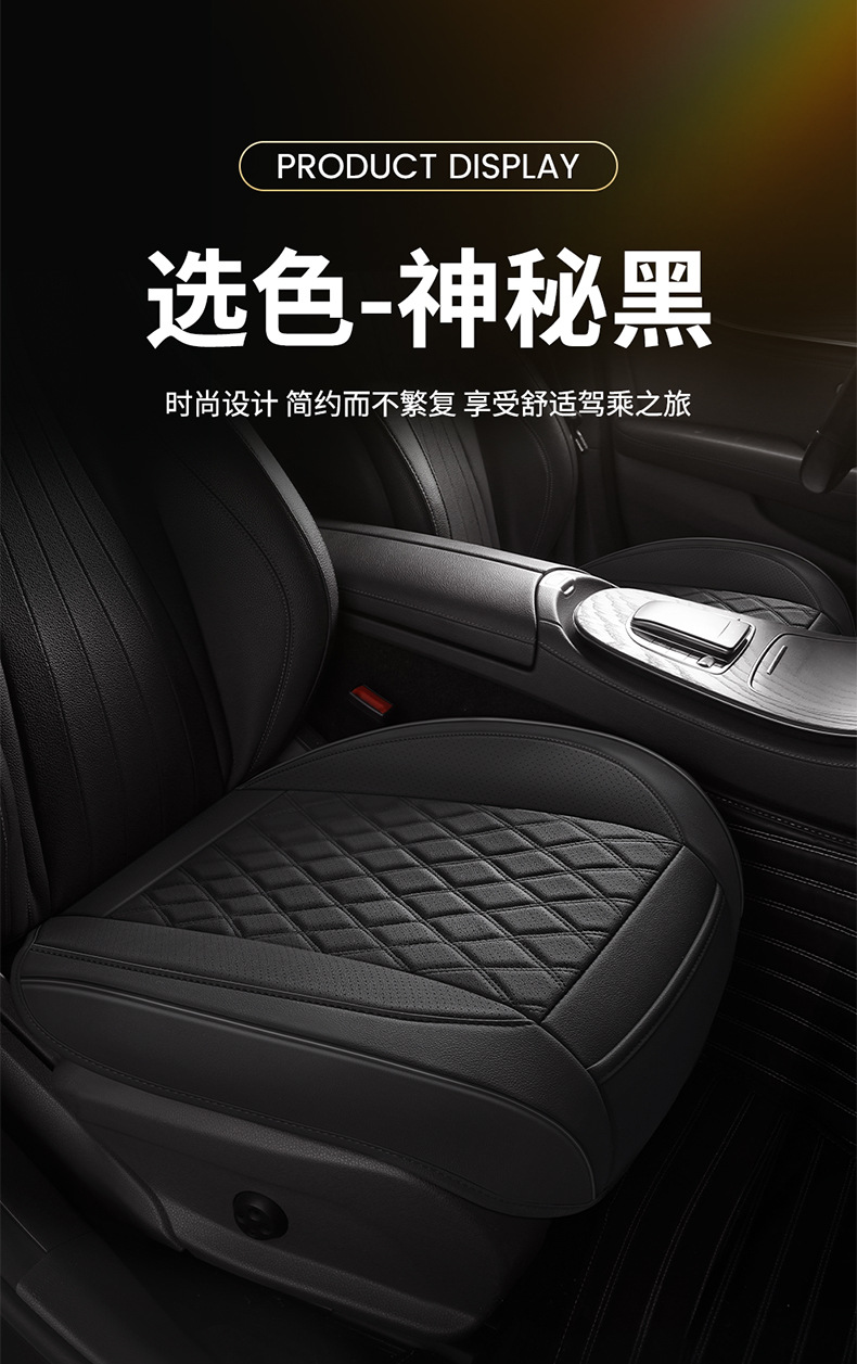Car Seat Cushion, Breathable and Wear-Resistant Seat Cushion, Full Leather, Universal for All Seasons, Car Seat Cushion, Car Ventilated Seat Cushion