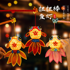 中秋节竹编锦鲤灯笼扭扭棒儿童手工diy材料包金鱼灯手提发光花灯