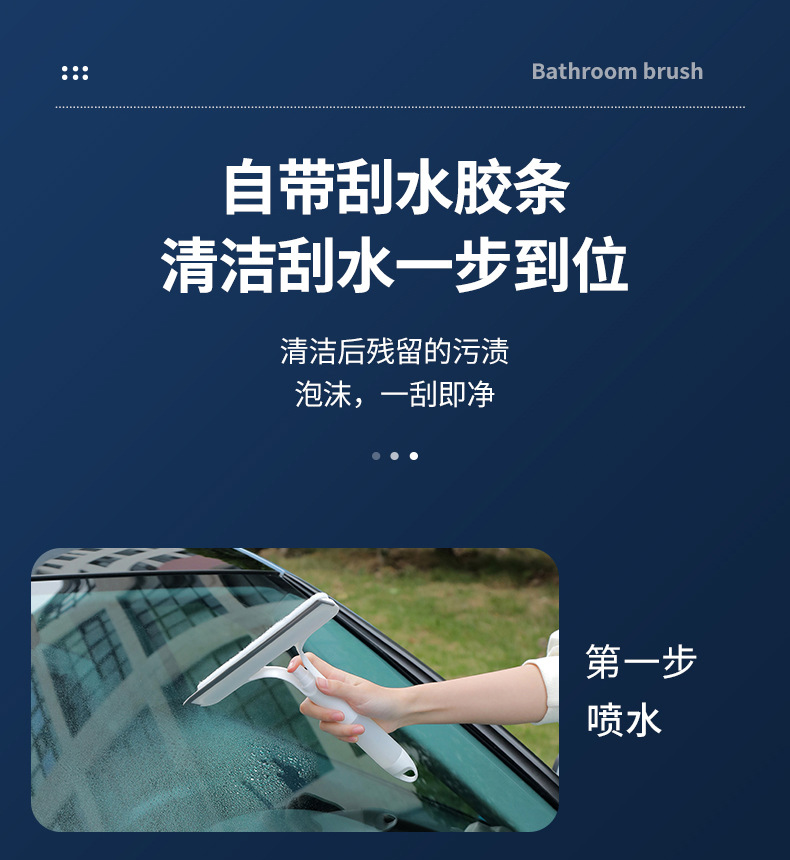 清洁刷_08.jpg