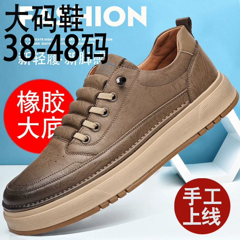 Один педаль осенью новая мужская деловая повседневная кожаная обувь мужская кожаная молодежная универсальная обувь