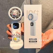 冰敷小风扇夏季新款高颜值超导制冷桌面风扇学生上课便携生日礼物