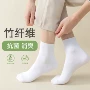 防臭商务定制抗菌男袜