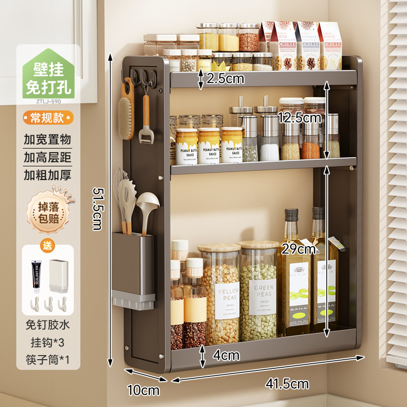 穴なしキッチン壁掛け式ラック多機能壁掛け調味料ラック収納瓶缶佐調味料ラック|undefined