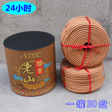 ���]2A24С�r�����A¡�P��Ҿ���޹�����҃�����һ��30�αP