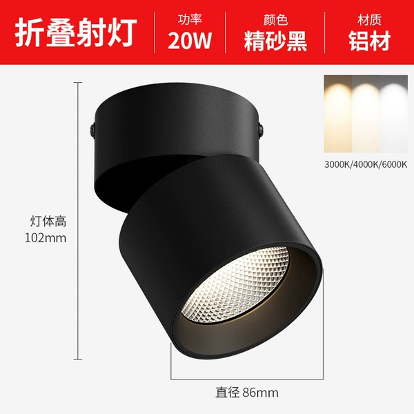 Ra95 rotatable and foldable [fine sand black] 20W
