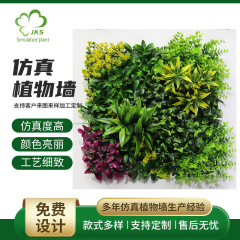 50*50シミュレーション植物壁緑植壁芝生壁面模造草皮室内偽草ミラノユカリ門頭