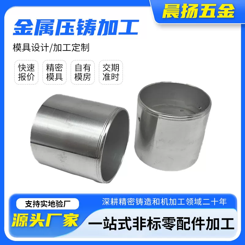 五金配件压铸铸造端子盖相机铝合金配件压铸加工来图来样模具铸造