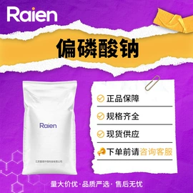 合成中间体;化工中间体;其他合成助剂