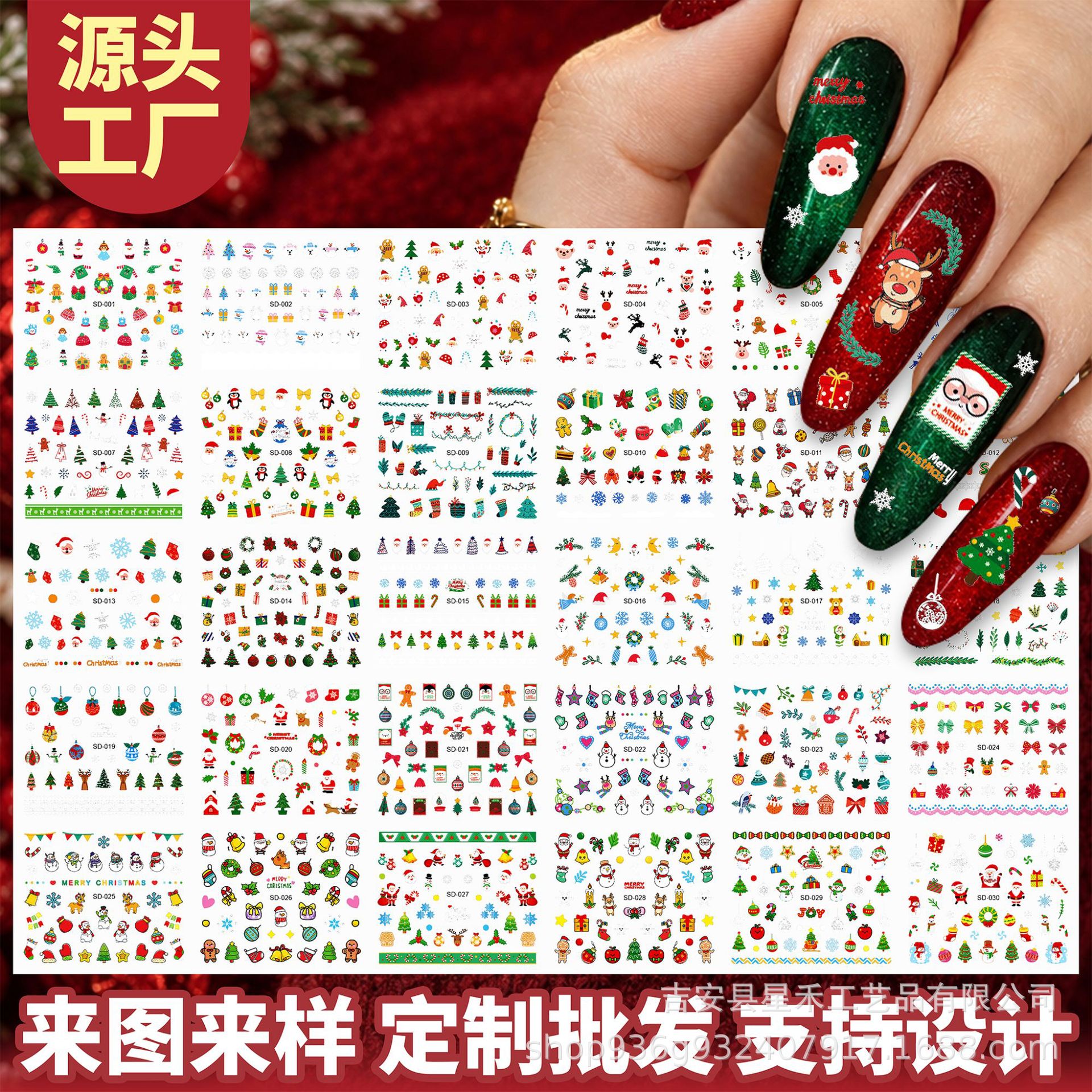 Cross-border hot-selling Christmas nail art stickers, reindeer and snowflake nail stickers, adhesive decorative stickers, 30-piece set wholesale