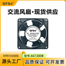 12038�L���p�L�鼃�~ɢ���L��12�����~늙C�F؛�S������䌣��