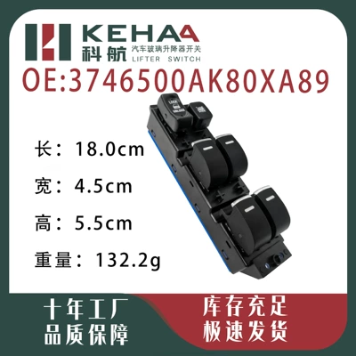 3746500Ak80Xa89 Is Suitable for Glass lifter
