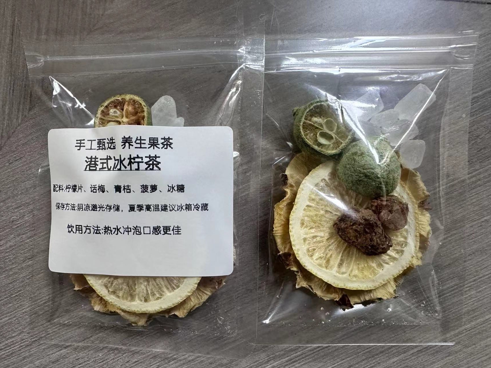 청귤 파인애플 레몬차 15g