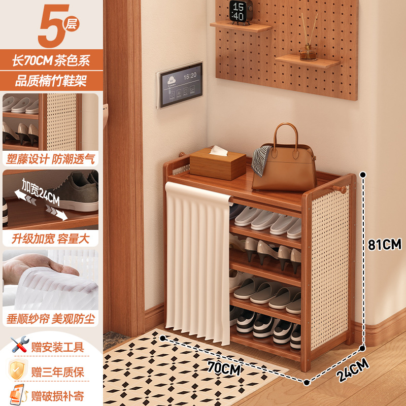 Estante de zapatos dormitorio pequeño multicapa a prueba de polvo puerta de entrada de muebles de alquiler de casas de alquiler de artículos de acabado estante de almacenamiento gabinete de zapatos