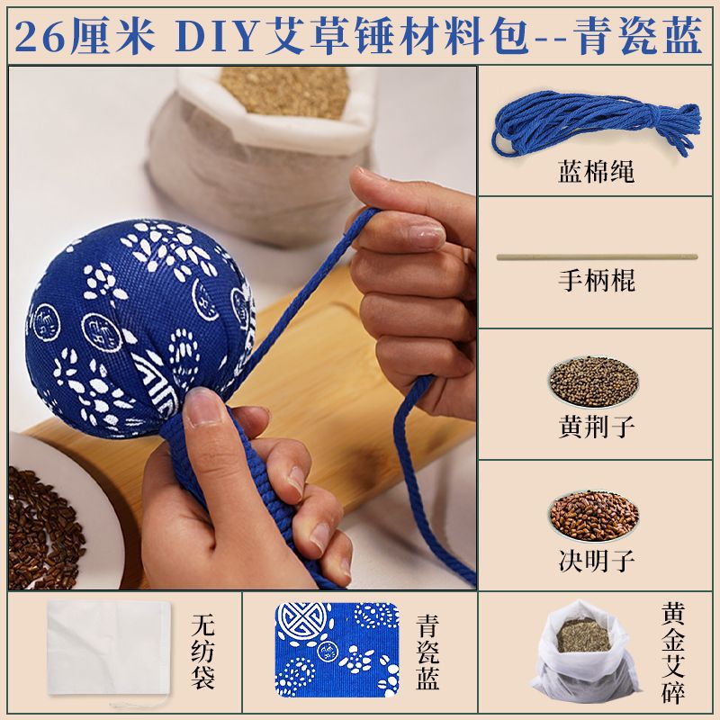 Paquete de materiales DIY artesanal martillo Día del Maestro Festival del Medio Otoño martillo para niños para dar a los ancianos martillo DIY regalo de masaje comercio exterior