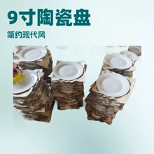 �մɱP�� �մɱP 9�������մɈA��ƽ�P ���ͱP �;� �P�� ƽ�P �c