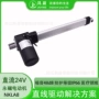 驱动医疗噪音电动控制器
