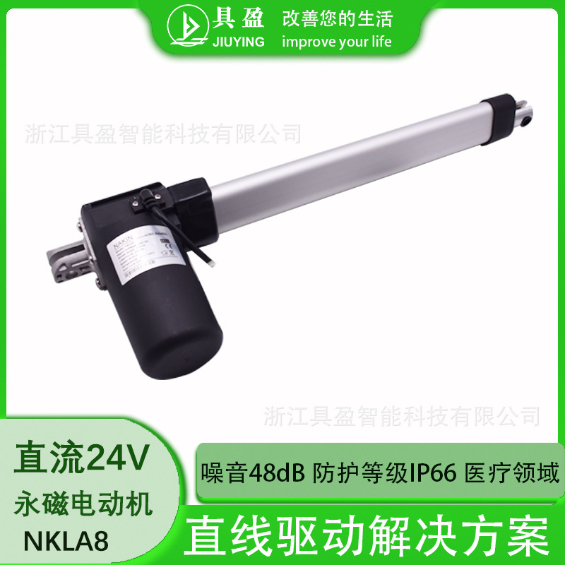 具盈JIUYING智能多功效 多用 电动推杆升降立柱操作器手控器推杆