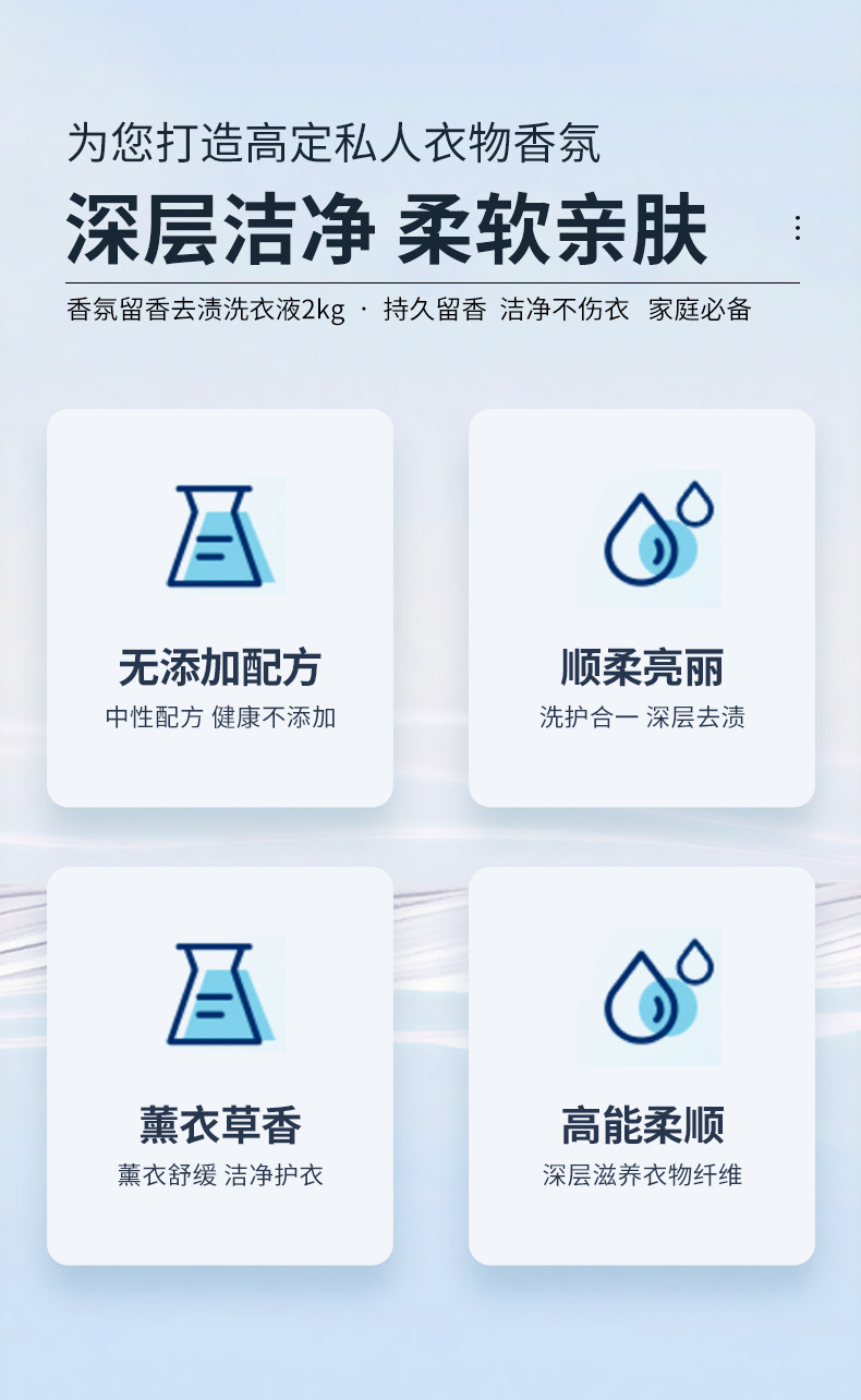 韵亮详情_02