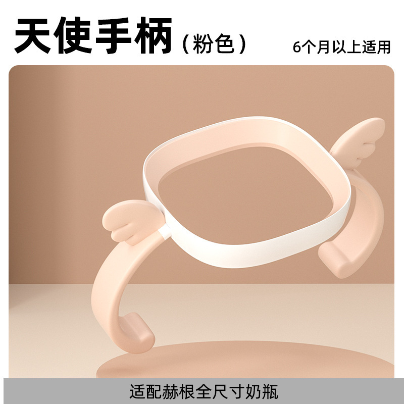 ヘーゲンボトルアクセサリー、ヘーゲンボトルハンドル、ストレートストロー、ドリンクカップ、アヒルの口、乳首、ウォーターカップ蓋に適しています。|undefined
