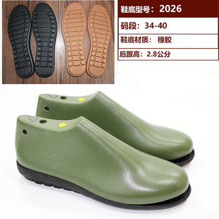 Ь�Ůƽ�׈A�^ЬģЬ���DIYģ�߶���ƤЬ��Ь��^����17633