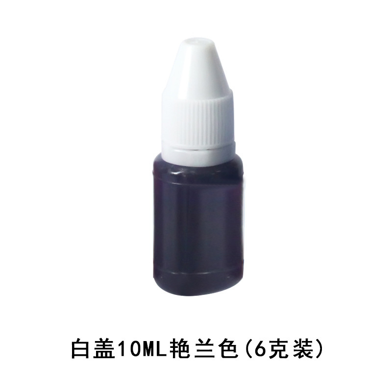 흰색 뚜껑 10ML 밝은 파란색 (6g 패키지)