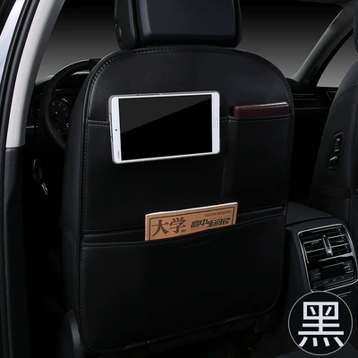 Car Seat Back Anti-Kick Pad, Universal Anti-Dirty Protective Pad, Kidsren's Car Rear Seat Protective Pad, Anti-Dirty Protective Anti-Wear Pad (Chair back anti-kick pad) - solid-black