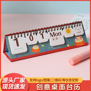 Creative Desk Calendar Desktop Simple Decoration Hand Tear Calendar Coil Mini Calendar Custom Logo Countdown Weekly Calendar
