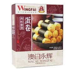 澳门永辉肉松紫菜凤凰卷100g肉松紫菜蛋卷100g
