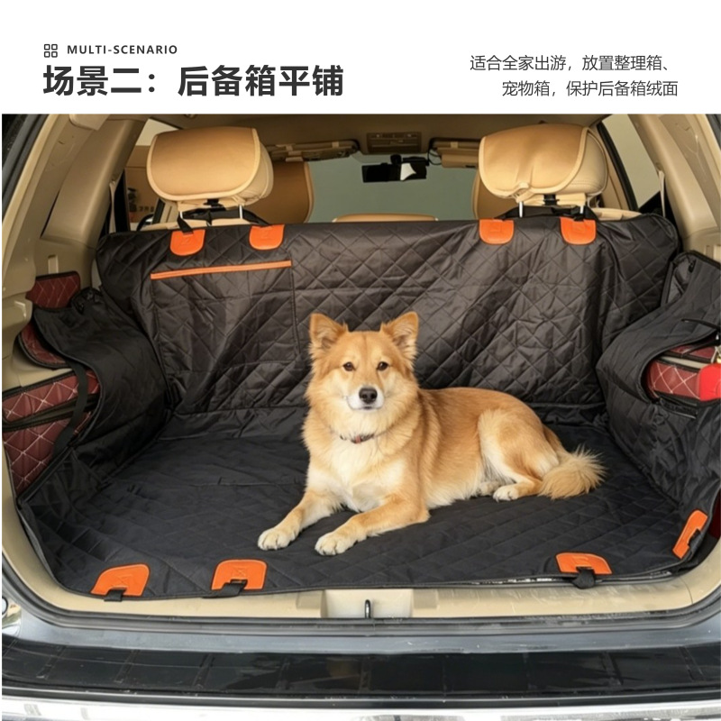 Cross-Border Trunk Mat, Car Pet Mat, Anti-Dirt and Waterproof Picnic Mat, Outdoor Car Dog Mat, Rear Seat Mat
