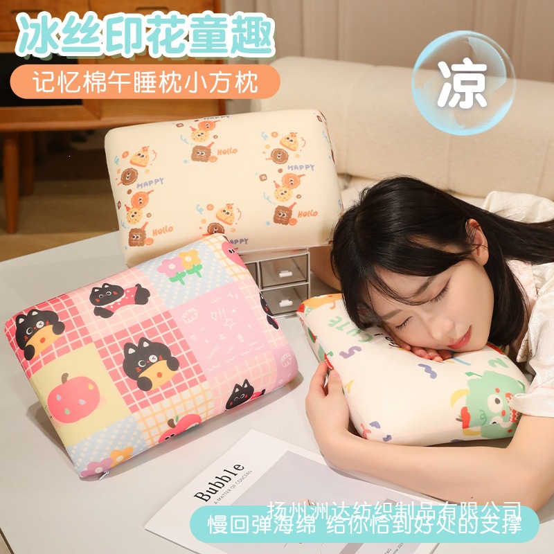 Almohada Cuadrada de Memoria para Siesta de Algodón PP Portátil para Oficina image 2