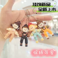 Cartoon keychain, bag decoration, creative car keys, creative gift