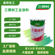 三棵树无机硅酸锌陶瓷漆可作为耐高温，电化学防腐机理底漆