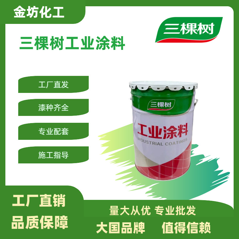 三棵树无机硅酸锌陶瓷漆可作为耐高温，电化学防腐机理底漆