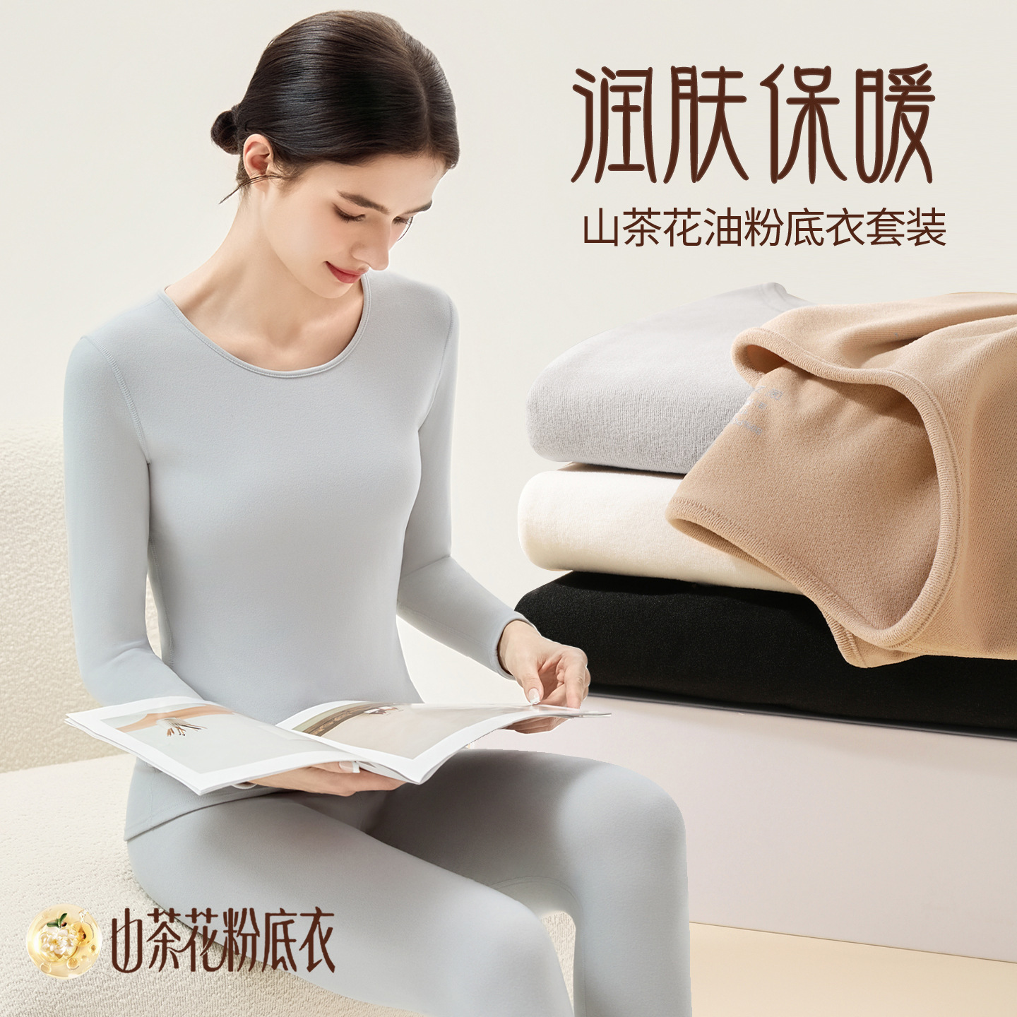 Camellia Foundation Coat 10A Antibacterial 2025 New Women's Autumn Clothes and Long Johns Base Thermal Underwear Men's Set