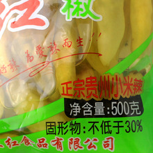 ҰɽòbζʳҰɽSС˴b