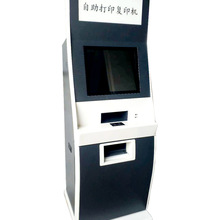 �k��ӹ������K�˙C�O���⚤ �y���tԺ�U�M��ԃ��ӡһ�w�C�⚤