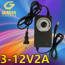3-12V2A���{늉��Դ�m�����{��ֱ������LED��늙C�R�_���L�C�L��