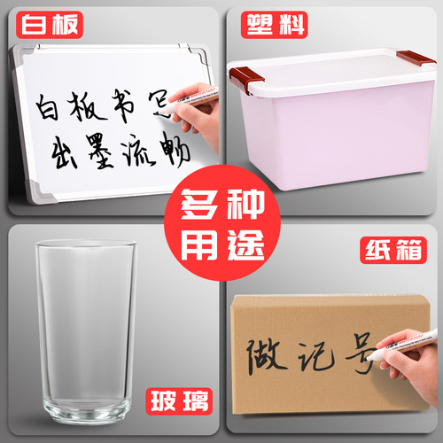 Erasable whiteboard pen teachers write with water-based black children's non-toxic color red blue blackboard pen