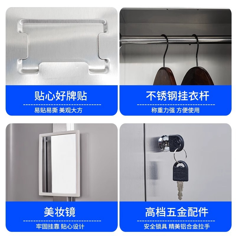 Stainless steel 304 lockers for staff dormitories, storage cabinets for factories and workshops, multi-door shoe cabinets, canteen plate cabinets, and bowl cabinets