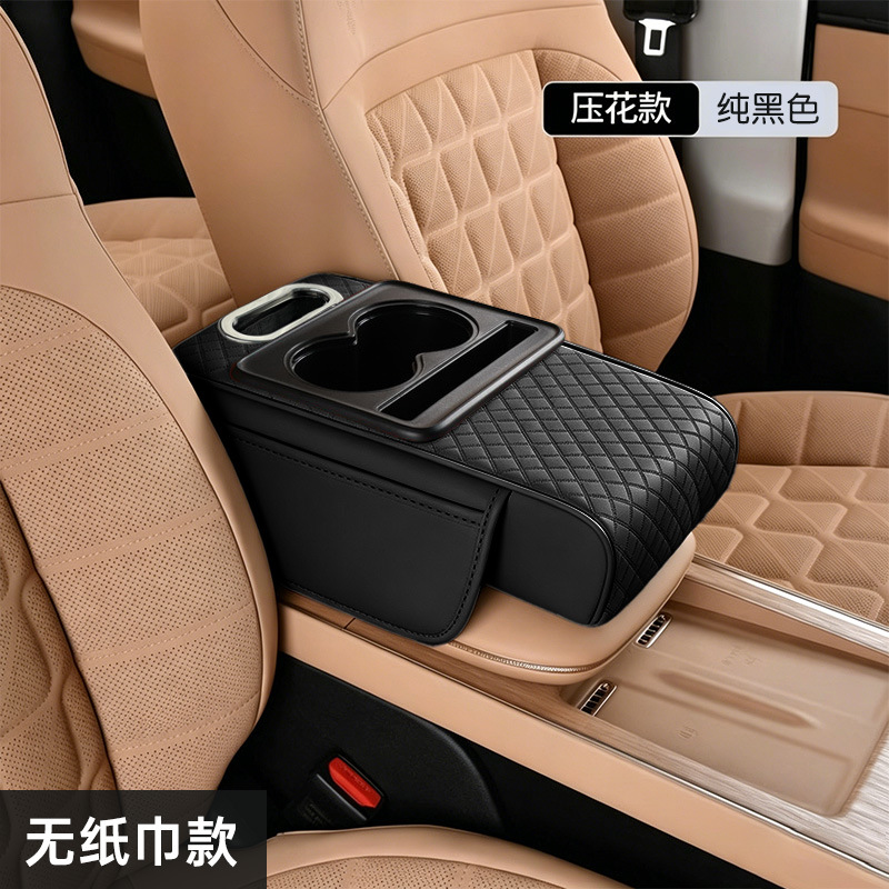 Car Armrest Box Pad, Universal Storage Bag, Car Tissue Box, Central Elbow Heightening Pad, Multi-Functional Four-In-One