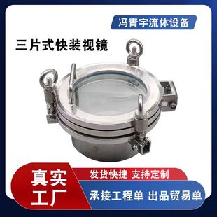 ���P䓷��m�ֿ�ҕ�R ��Ƭʽ���_ҕ�R ���b�����˿� �S��ֱ��