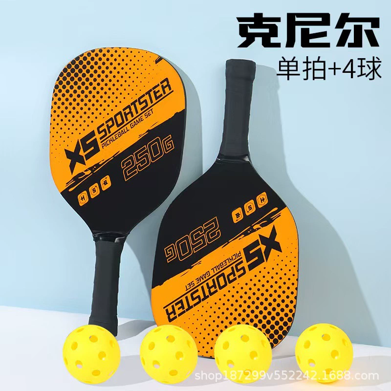 Travel high quality racket for beginners for training, bottom plate, set, custom-made